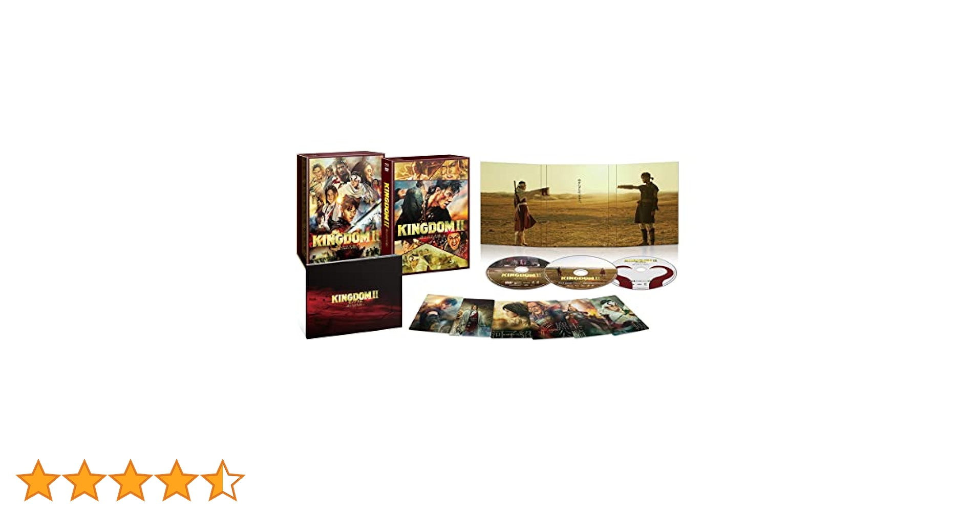 Amazon.co.jp: キングダム2 遥かなる大地へ ブルーレイ&DVD